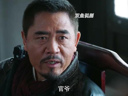 陈怀海勘破迷局,老酒馆成功开张 #老酒馆 #老二两 #经典老剧 #好剧推荐 #陈宝国