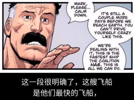 摄政王崔格的战力解析 全抖音资料最全的分析 #无敌少侠 #摄政王 #伟大的诺兰 #崔格