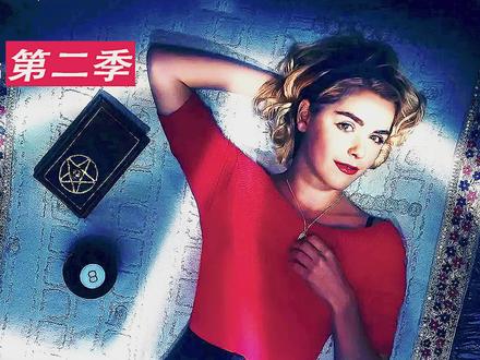 同学们惨遭怪人毒手,女生一怒之下爆发强大力量#美剧推荐 #影视解说 #女巫 #萨布丽娜的惊心冒险第二季