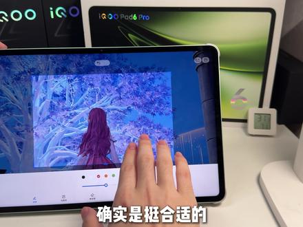 iQOOPad6Pro体验完了,可以说是游戏办公双兼顾? #iQOO #iQOOPad6Pro