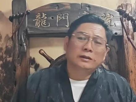 直播精彩片段,名字要讲的通,凡事多思考