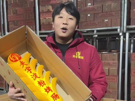 升级版烤肠模型已到货,按照报名顺序发放中 #夫宇 #夫宇食品 #淀粉肠#夫宇食品有限公司