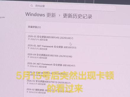 darkanddarker游戏win11系统更新后卡顿闪退 #darkanddarker #越来越黑暗