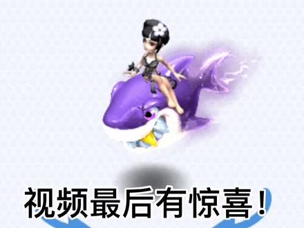 深海狂鲨到底值不值抢,听我一言#梦幻西游 #梦幻祥瑞