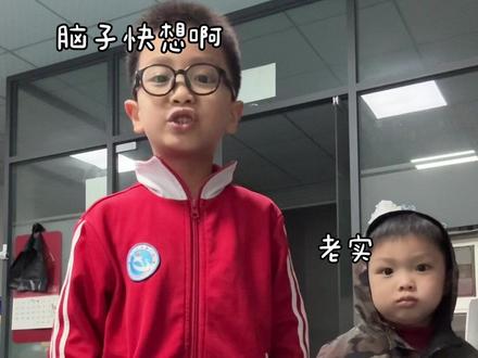 《姓氏歌》@肥哥和肥弟😘 #背书 #肥哥和肥弟 #认真的好学生 #姓氏歌