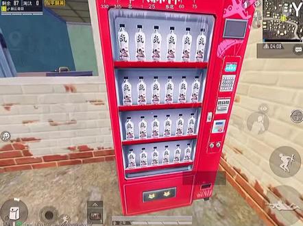 饮料机刷新位置 打卡地点