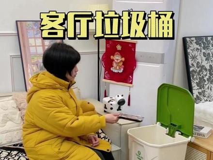 撞色搭配的垃圾桶放在家里好看还百搭 自带脚踩设计用起来便捷还省力#垃圾桶 #居家好物 #厨房好物