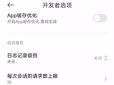 澎湃os无法安装xapk问题解决方案