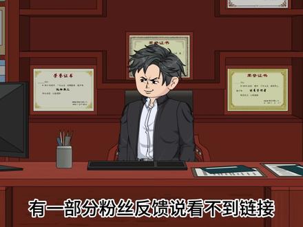 林一的未来~~超前点播 #繁星漫故事