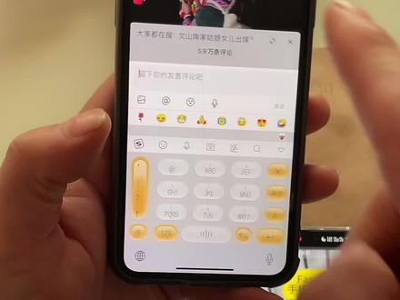 评论区语音功能开启教程来了《电台宝库》#抖音评论
区能发语音了 #抖音评论区语音功能 #抖音评论区语音怎么开启 #抖音评论区语音怎么开 #抖音评论区语音功能