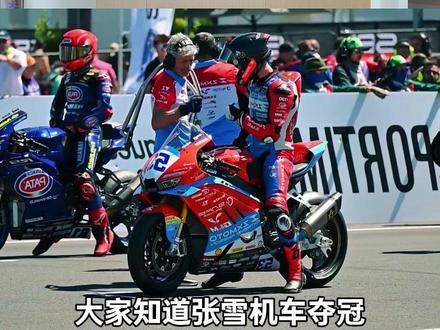 恭喜张雪机车两连冠,我们来看下车手采访和日本网友的评论 #张雪 #张雪机车