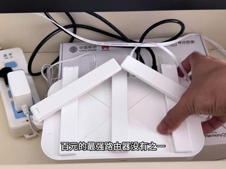 中兴巡天AX3000组网#中兴巡天版ax3000 #中兴晴天墙面路由 #装修干货