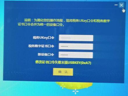 我最怕玩电脑了,对这个一窍不通,有哪位老师会搞?告诉一声