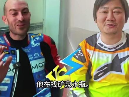 夺冠后,瓦伦丁用矿泉水瓶装了半瓶香槟,留着等张雪来喝。
你没看错,是矿泉水瓶。不是水晶杯,不是香槟杯,就是一个喝完水剩下的塑料瓶子。
张雪随口说了句“你们怎么都不给我留点香槟”,大家都当玩笑过去了。只有他记住了。#张雪 #瓦伦丁 #人物故事 #上热门 #正能量