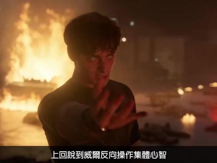 《怪奇物语》第五季5-7集(上) 《怪奇物語》第5季 5–7集全解析!大結局前必看重點一次看完#因为一个片段看了整部剧 #一口气看完系列 #怪奇物语