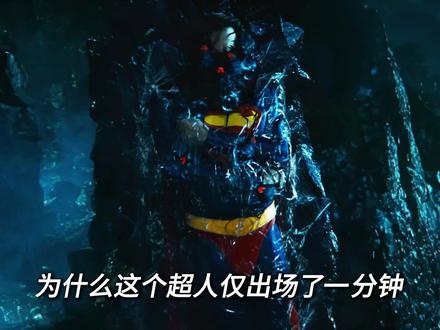 不需要太阳的超人 #尼古拉斯凯奇 #末日超人