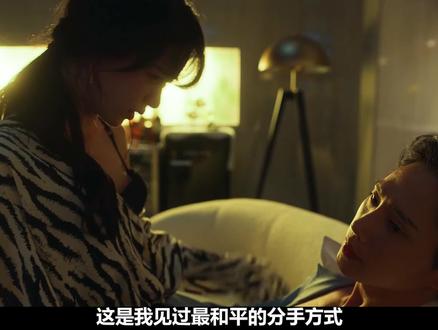 这绝对是我见过最酷的分手方式 #韩剧解说 #黑暗荣耀 #黑暗荣耀第二季
