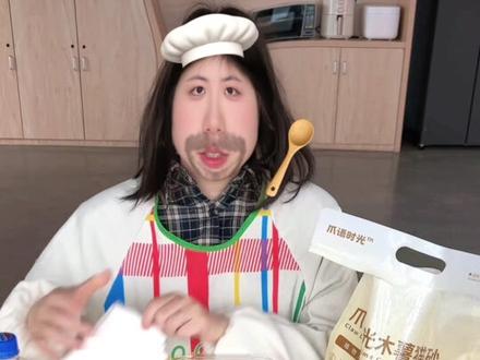 终于让我做上霉豆腐了#霉豆腐 #万物皆可霉豆腐 #手艺人 #养猫人 #制作霉豆腐