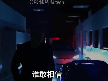【Cyberlab】正式下线,10秒钟一辆 特斯拉 Cybercab 德州工厂正式下线!无方向盘、无踏板、无后视镜,纯视觉 FSD 全自动驾驶,2026 年 4 月量产,售价低于 3 万美元,2027 年开售个人版。双座布局、20.5 英寸大屏、35kWh 电池续航约 320 公里,支持无线充电并获 FCC 户外豁免,10 秒造车黑科技颠覆行业,真正为自动驾驶而生。#cyberlab #tesla #特斯拉 #马斯克 #硬核科技