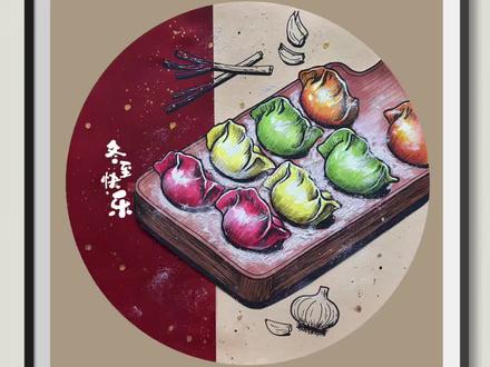 冬至吃饺子啦! #艺术在抖音 #画出冬至团圆味 #节气插画 #少儿美术 #一起学画画