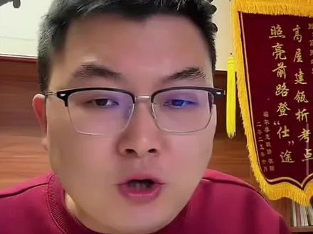 超格真题组卷终于上线了!有直播课!!!!#超格教育 #省考 #省考国考 #考公考编 #高照