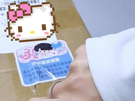 我的蟹钳2.0终于到了!成为有“钳”人!#开箱 #蟹钳 #王俊凯