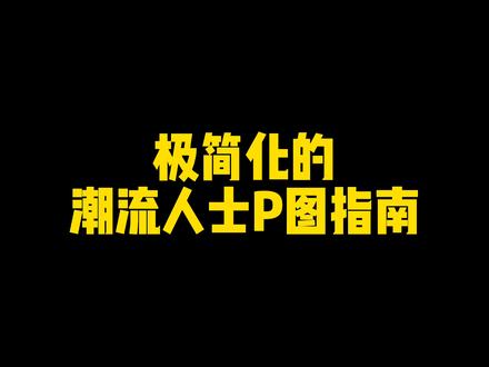 嗯 就基本上吧