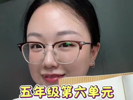 五上第六单元《我想对您说》习作高分提纲!💯#小学语文 #小学作文 #学习方法