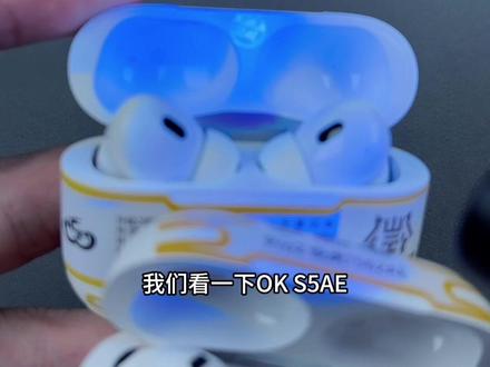 悦虎五代昇龙版本详细分辨真假,洛达1562AE芯片,滑动调节音量。#蓝牙耳机 #降噪耳机 #华强北 #数码科技 #华强北耳机