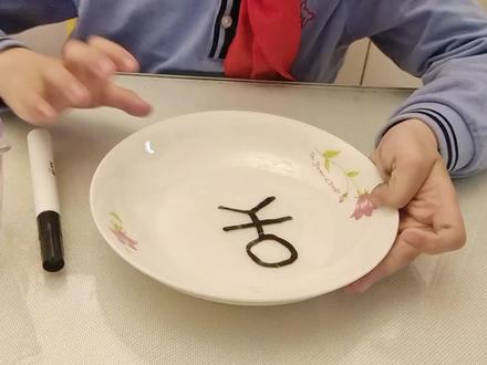 8岁大宝用马克笔画的火柴人,居然会跳舞?马克笔玩出了新花样 #科学小实验 #亲子实验 #趣味实验 #家有萌娃