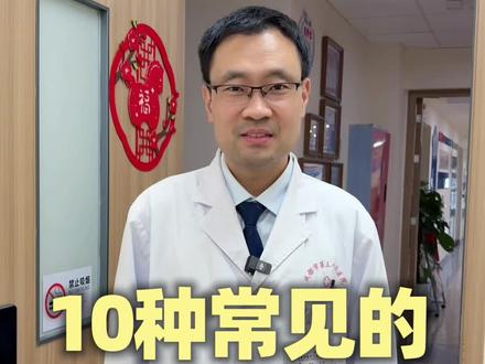 10种常见的高热量食物,看看你是不是经常吃? #减肥 #热量炸弹 #体重管理 #高热量食物 #抖出健康知识宝藏
