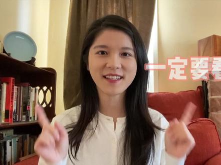 如果学口译前有人告诉这几点就好了......#英语 #口译 #vlogshow