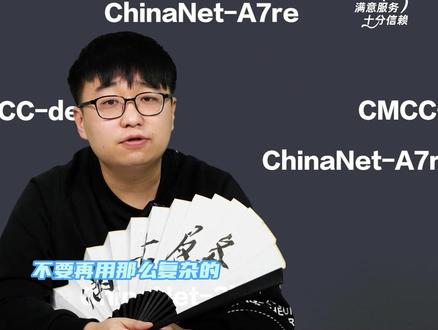【收藏】简单操作设置家中WIFI路由器密码与名称,永久告别WIFI乱码名称。转发起来让更多的人看到~#wifi #路由器 @中国电信 @中国电信营业厅 @抖音小助手