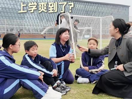 作业自己定,不怕集体摸鱼?#中高考#英语学习#英语教学#双轨制学校