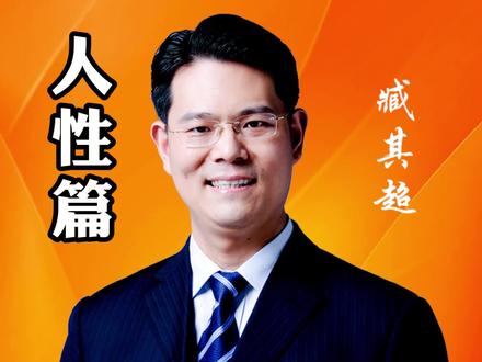 为何多数的将军来自北方,而南方多数是文人骚客呢#人性 #一方水土养一方人 #涨知识 #臧其超