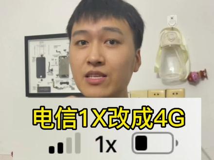 简单实用小技巧#卡贴机@DOU+小助手