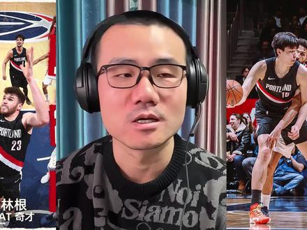 杨瀚森正负值+11全队最高,3前场篮板尽显无限潜力! #杨瀚森 #开拓者 #NBA