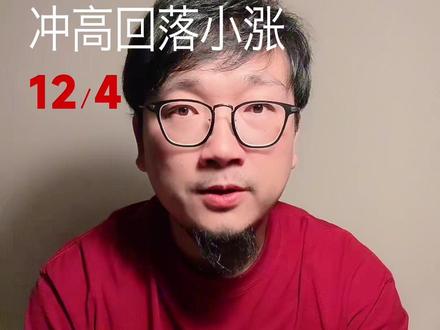 新同学中国铀第2天#中国铀业