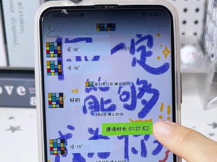 6️⃣个荣耀手机隐藏功能‼️每一个都好用到爆🔥
使用荣耀手机的小宝集合🤗
快来看一下这六个隐藏功能你都知道几个🤔
1️⃣微信相机
2️⃣快速截屏
3️⃣快速输入时间
4️⃣隐私打码
5️⃣计算卡路里
6️⃣手机清灰
大家快学起来,让你的荣耀物超所值👍🏻#数码科技 #手机使用技巧 #荣耀手机 #荣耀玩机技巧 #安卓手机