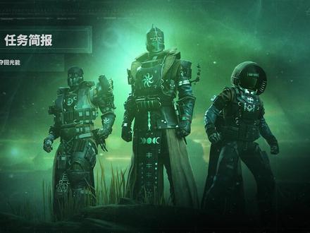《命运2:邪姬魅影》- 守护者简报
守护者,你需要先了解你的敌人,才能击败他们。萨瓦图恩的崛起是一个由谎言、腐化力量和扭曲真相以达到邪恶目标交织而成的故事。在这个互动预告片中,你可以了解先锋所知晓的关于萨瓦图恩的历史和她获得权力的全部信息。别忘记点击在视频中出现的节点来获取额外重要情报。
#命运2