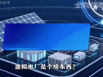 【抖音首发】电力板块大爆发?数据中心跑去“炒电”了? #时代砺剑高燃出列 #零基础看懂全球 #全球创作者计划 #电力 #电力板块
