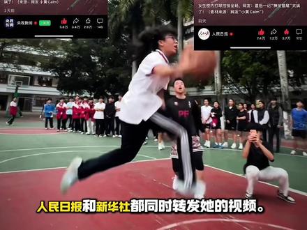 “谁说女子不如男”一位广西小镇的女孩用她的球技告诉了所有人,女生打篮球也可以很酷!#篮球#校园篮球#内容启发搜索 #高中#女生