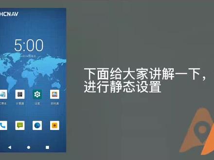华测RTK8.0静态设置详细教程,望能帮到大家#RTK #华测RTK #工程测量 ##测绘仪器 #华测rtk信号就是强