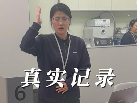 真实记录社恐人士华为手机换电池全流程 #专业维修 #这服务也太暖了吧 #华为售后 #华为换电池#真实记录
官方售后换电池就是专业....