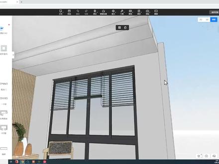 三维家弱化顶梁吊顶设计教程(一) #三维家全套教程 #三维家吊顶设计 @三维家多少钱一年 #室内设计 #室内设计培训 @三维家收费标准 #室内设计零基础教学 #三维家 #三维家软件 #三维家设计软件 #三维家培训 #三维家课程 #全屋定制 #全屋定制工厂 #室内设计软件 #全屋定制软件 #免费装修设计软件 #效果图软件
