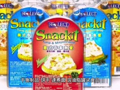 抗氧化剂TBHQ的作用,适用范围及使用方法。#抗氧化剂