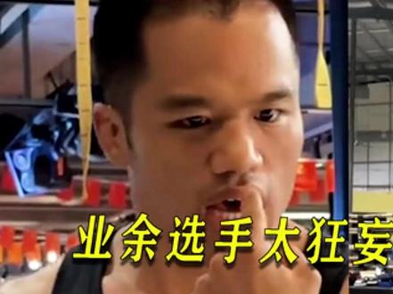 自称宇宙无敌的假播求,对阵职业选手赵子龙,结果被一顿暴打 #拳击比赛 #拳击 #格斗 #搏击