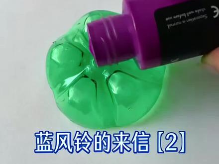 📖蓝风铃的来信 🈯️路👉L0F
#解压视频 #桂瑞 #小鸡 #奇文 #推文