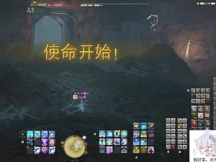 爆肝武器 上古黄道武器 #最终幻想14 #FF14 (火狱之卷)