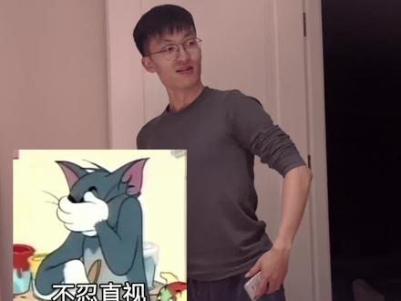 每天晚上都要把我笑死,今天是夹的公分石,气鼓十涨呢松si😂
#被迫营业的男人 #搞怪日常 #昆明方言 #健美帅虎 @健美帅虎 学的像不像。